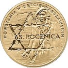 2 zł 65. rocznica powstania w getcie warszawskim