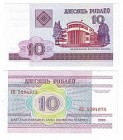 Białoruś 10 Rubli 2000 r