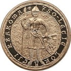 2 zł 750-lecie lokacji Krakowa