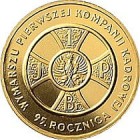 2 zł 95. rocznica wymarszu Pierwszej Kompanii Kadrowej