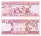 Afganistan 1 Afghanis 2002 r.