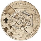 2 zł 100. rocznica Harcerstwa Polskiego