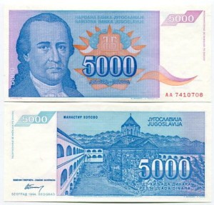 Jugosławia 5000 Dinara 1994 r. UNC