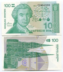Chorwacja 100 Dinara 1991 r. UNC