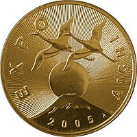 2 zł Światowa Wystawa EXPO 2005 Japonia