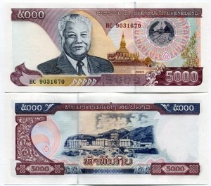 Laos 5000 Kip 2003 r. UNC