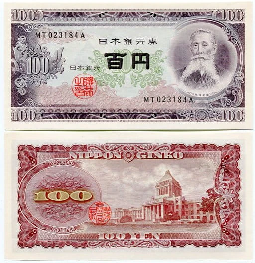 Japonia 100 Yen 1953 r. UNC