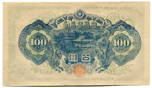 Japonia 100 Yen 1946 r.