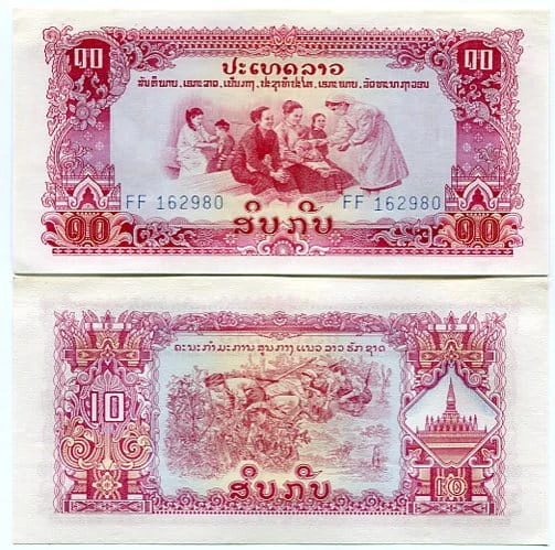 Laos 10 Kip 1968 r. UNC