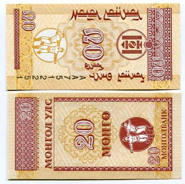 Mongolia 20 Mongo 1993 r. UNC