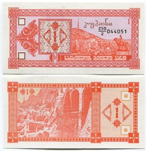 Gruzja 1 Laris 1993 r. UNC