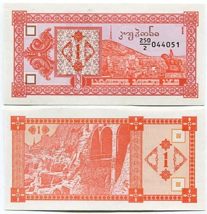 Gruzja 1 Laris 1993 r. UNC