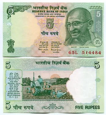 Indie 5 rupii 2010 r. UNC 