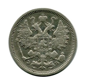 Rosja 15 Kopiejek 1906 r.