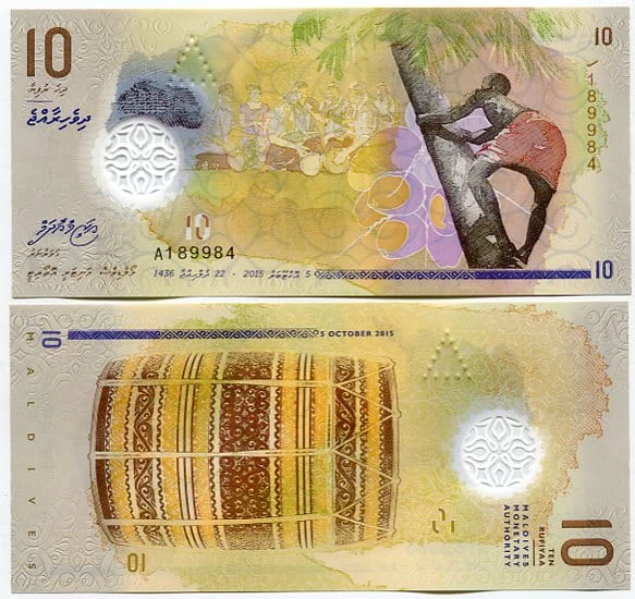 Malediwy 10 Rufiyaa 2015 r. Polimer UNC