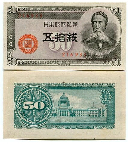 Japonia 50 Sen 1948 r. UNC