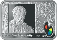 20 zl Ag Polscy malarze XIX/XX wieku Stanisław Wyspiański (1869-1907) 