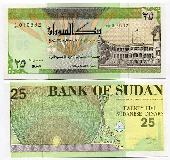 Sudan 25 Dinars 1992 r. UNC