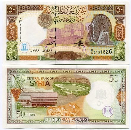 Syria 50 Pounds 1998 r. UNC