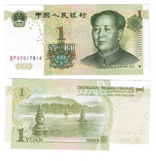 Chiny 1 yuan 1999 r. UNC