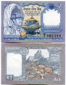 Nepal 1 Rupees 1991 r. UNC