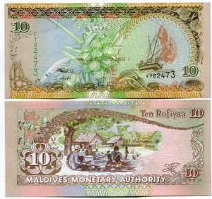 Malediwy 10 Rufiyaa 2006 r. UNC