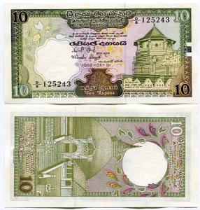 Cejlon 10 Rupees 1982 r. UNC