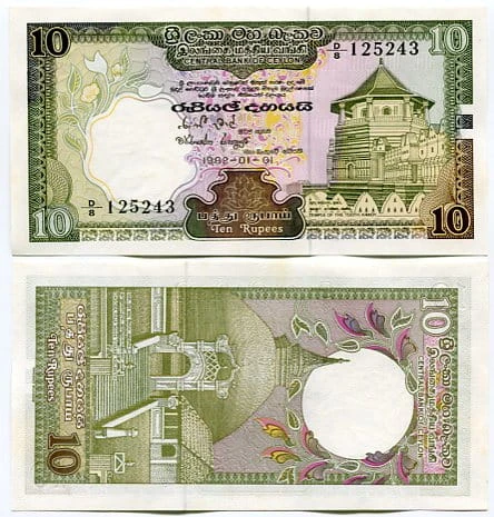 Cejlon 10 Rupees 1982 r. UNC
