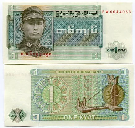Birma 1 Kyat 1972 r. UNC 