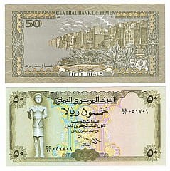 Jemen 50 Rials