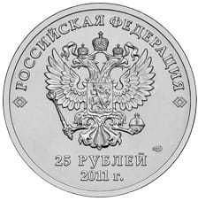 Rosja 25 Rubli 2011 r. Sochi 2014