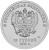 Rosja 25 Rubli 2011 r. Sochi 2014