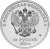 Rosja 25 Rubli 2012 r. Sochi 2014