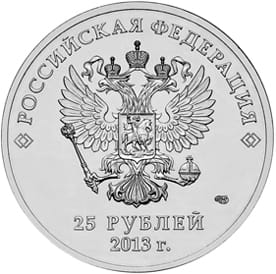 Rosja 25 Rubli 2013 r. Sochi 2014