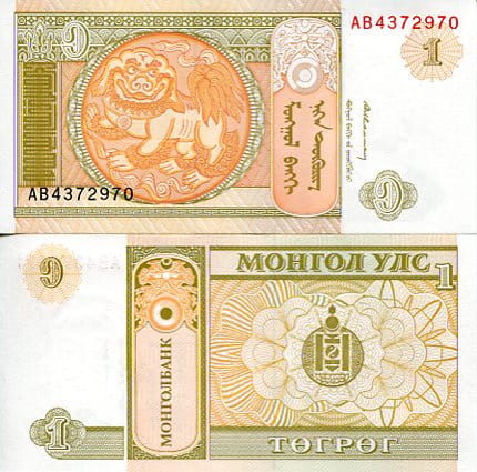 Mongolia 1 Tugrik 2014 r. UNC