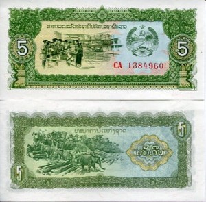 Laos 5 Kip 1979r. UNC