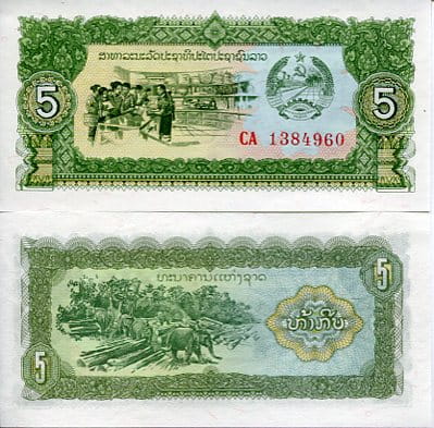 Laos 5 Kip 1979r. UNC