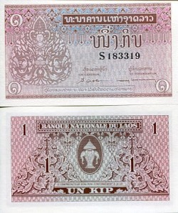 Laos 1 Kip 1962 r. UNC