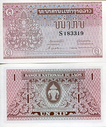 Laos 1 Kip 1962 r. UNC