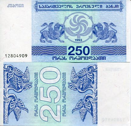 Gruzja 250 Laris 1993 r. UNC