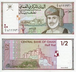 Oman 1/2 Rial 1995 r. UNC