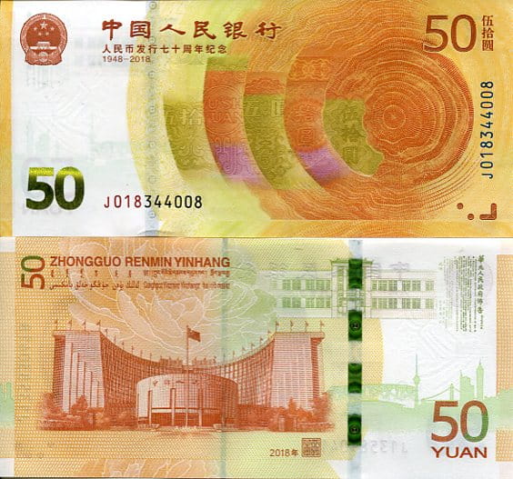 Chiny 50 Yuan 2018 r. UNC
