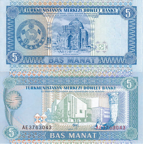 Turkmenistan  Manat 1993 r. UNC