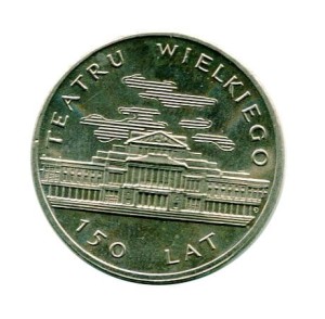 50 zł 150 lat Teatru Wielkiego 1983 r.