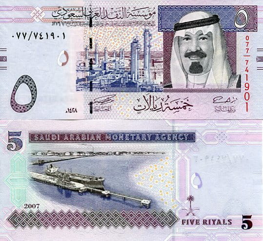 Arabia Saudyjska 5 Rial 2007 r. UNC