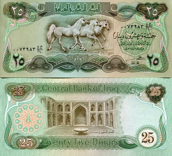 Irak 25 Dinars 1982 r. UNC