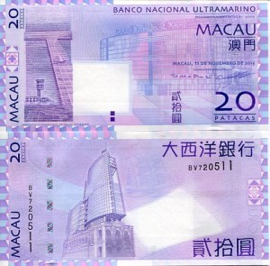 Macau 20 Patacas 2013 r. UNC