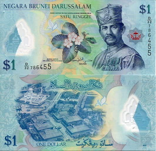 Brunei 1 Ringgit 2016 r. Polimer UNC