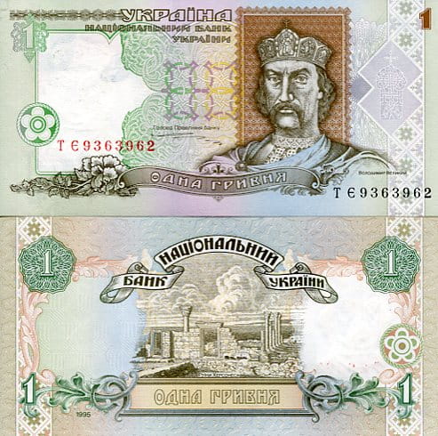 Ukraina 1 Hryvnia 1995 r. UNC