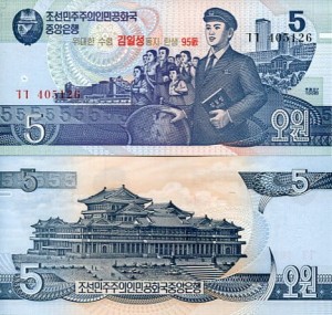 Korea Północna 5 Won 2007 r. UNC